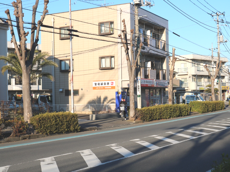 ふじの整骨鍼灸院　外観1
